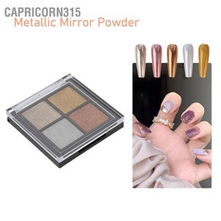 Capricorn315 ผงกระจกโลหะส่องแสงระยิบระยับ DIY Solid Mirror Powder for Manicure