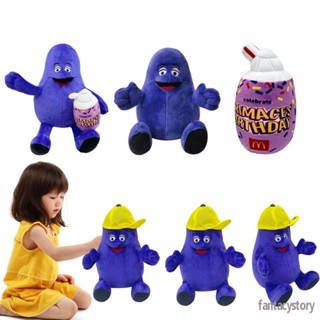 Grimace หมวกสีเหลือง ตุ๊กตายัดไส้ ของขวัญคริสต์มาส