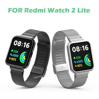 สายนาฬิกาข้อมือ สเตนเลส โลหะ แบบเปลี่ยน สําหรับ redmi Watch 2/3 Lite redmi