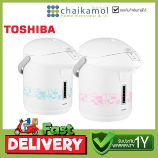 Toshiba กระติกน้ำร้อนขนาด 2.2 ลิตร รุ่น PLK-G22E คละสี / กำลังไฟฟ้า 600W