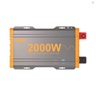 {fash} อินเวอร์เตอร์แปลงคลื่นไซน์ พลังงานแสงอาทิตย์ 2000W 12VDC อินพุต 220VAC เอาท์พุต 12VDC เป็น 220VAC สําหรับบ้าน รถบรรทุก ทริป ตั้งแคมป์