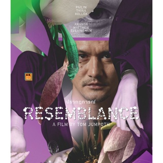 หนัง Bluray ออก ใหม่ Resemblance (2023) ปรากฏการณ์ (เสียง ไทย | ซับ Eng/ไทย) Blu-ray บลูเรย์ หนังใหม่