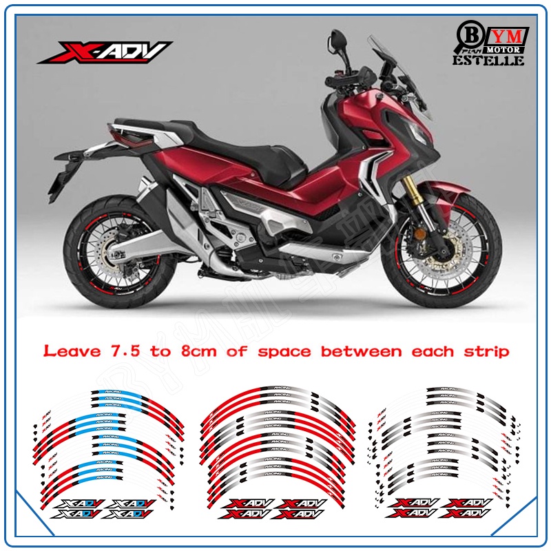 สติกเกอร์กรอบล้อ-เหล็ก-หลากสี-3-เมตร-ดัดแปลง-สําหรับ-honda-xadv750