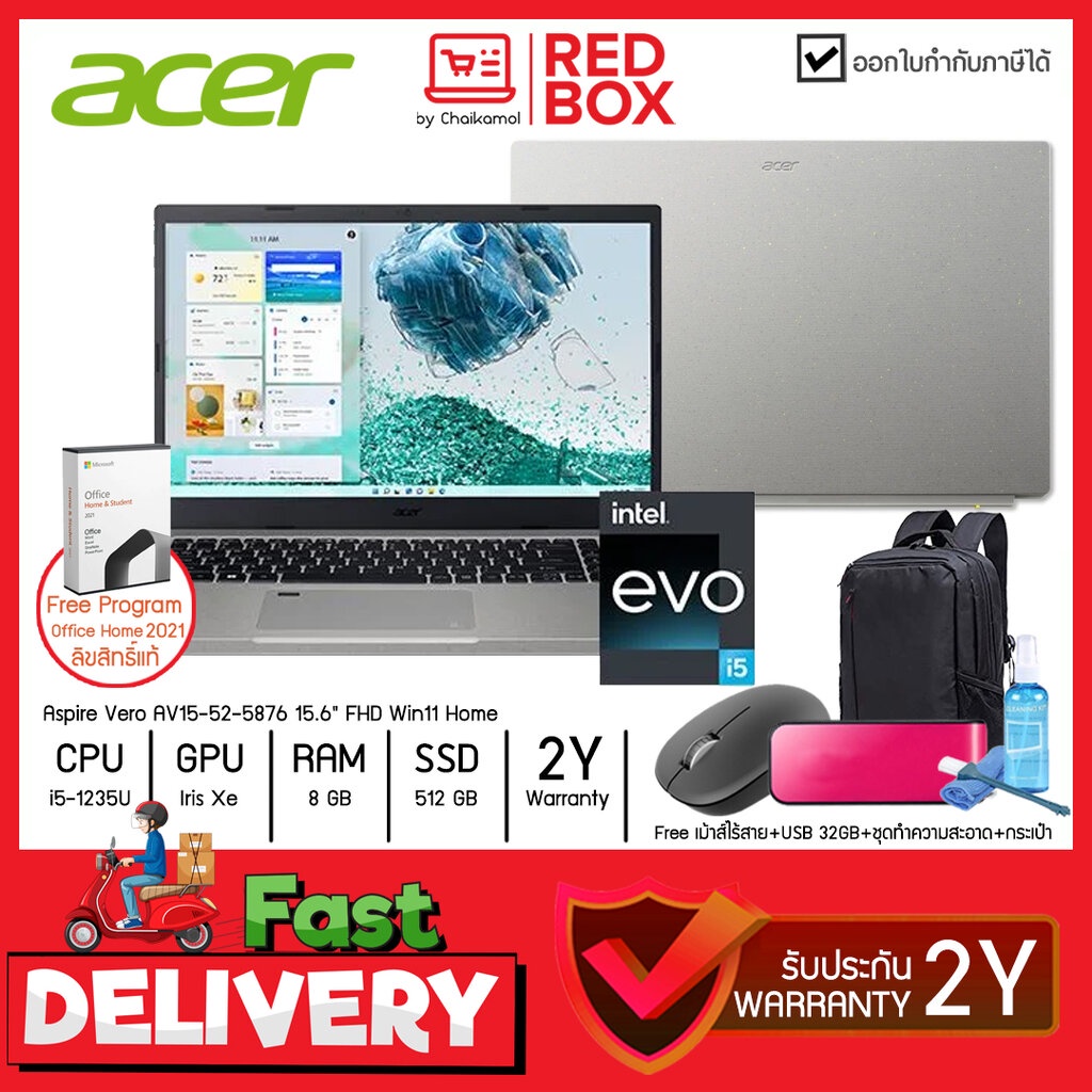 กดโค๊ดลดเพิ่ม-acer-aspire-vero-av15-52-5876-15-6-fhd-i5-1235u-8gb-512gb-win11-office-2y-โน๊ตบุคเอเซอร์-โน