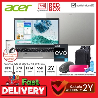 [กดโค๊ดลดเพิ่ม] Acer Aspire Vero AV15-52-5876 15.6 FHD / i5-1235U / 8GB / 512GB / Win11+Office / 2Y โน๊ตบุคเอเซอร์ โน...
