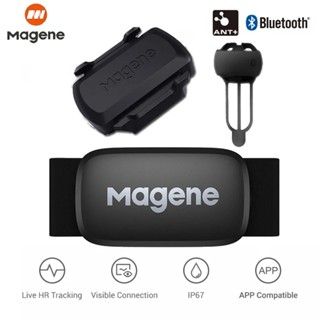 Magene S3 + เซนเซอร์วัดอัตราการเต้นของหัวใจ ANT บลูทูธ สําหรับจักรยาน Garmin iGPSPORT Bryton Zwift XOSS