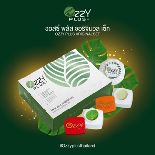 ครีม OzzyPlus  ครีมชาเขียว ลดสิวฝ้า-กระ จุดด่างดำ หน้าใส ขนาด 50กรัม