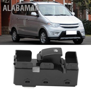 ALABAMAR สวิตช์ปุ่มเดียวยกกระจกไฟฟ้าเหมาะสำหรับ Wuling Hongguang 24563404