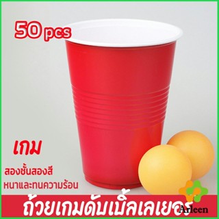 Arleen พลาสติก 16 oz แก้วเหล้า งานเลี้ยง แก้วน้ำ