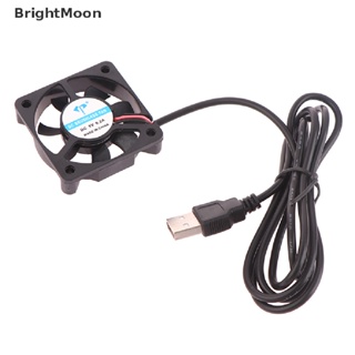 Brightmoon พัดลมระบายความร้อน DC5010 5V สาย USB สําหรับคอมพิวเตอร์ 1 ชิ้น