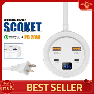 ปลั๊ก พ่วง iph รุ่น KY-999 ช่อง USB2, Type-C2 กำลังไฟ 35วัตต์ PD20W สายยาว 95ซม. เบรคเกอร์นิรภัยเพื่อตัดไฟเมื่อใช้ไฟเกิน