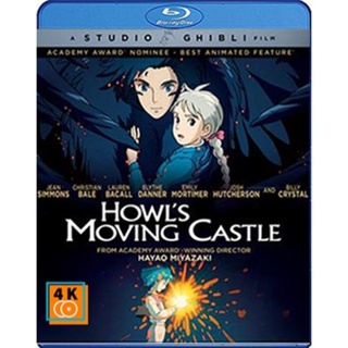 หนัง Bluray ออก ใหม่ Howl s Moving Castle (2004) ปราสาทเวทมนตร์ของฮาวล์ (เสียง Japanese/ไทย | ซับ Eng/ ไทย) Blu-ray บลูเ