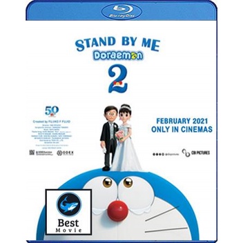 แผ่นบลูเรย์-หนังใหม่-stand-by-me-doraemon-2-2020-โดราเอมอน-เพื่อนกันตลอดไป-2-เสียง-japanese-ไทย-ซับ-eng-ไทย-บลูเร