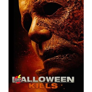 DVD ดีวีดี Halloween Kills (2021) ฮาโลวีนสังหาร (เสียง ไทย/อังกฤษ | ซับ ไทย/อังกฤษ) DVD ดีวีดี