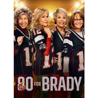 DVD ดีวีดี 80 for Brady (2023) สาวใหญ่ ใจ Brady (เสียง อังกฤษ | ซับ ไทย/อังกฤษ) DVD ดีวีดี