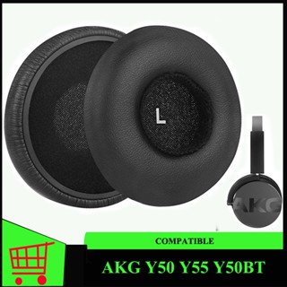 แผ่นโฟมฟองน้ําครอบหูฟัง หนังนิ่ม สีดํา สําหรับ AKG Y50 Y55 Y50BT