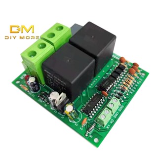 Diymore DC 12V 24V 80A บอร์ดควบคุมมอเตอร์ เดินหน้า / ถอยหลัง โมดูลวงจรตั้งเวลารีเลย์สองตัว