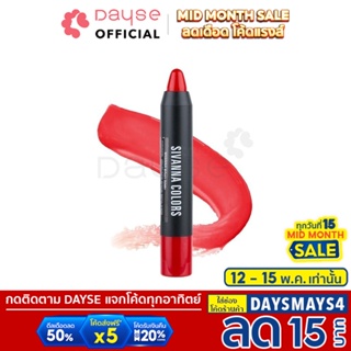 ♦️ของแท้·ส่งด่วน·ถูก♦️Sivanna Lipstick Pencil #DF915 : ซิวานน่า ลิปดินสอ  dayse
