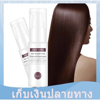 Hair Growth ยาปลูกผม น้ำยาปลูกผม บำรุงผม ปลูกผม เซรั่มปลูกผม ป้องกันผมร่วง เพื่อผมหนา ผมเงา ผมดกกำ บำรุงรากผม