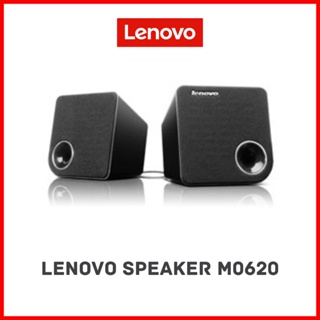 [พร้อมส่ง] ลำโพง สำหรับคอมพิวเตอร์ Lenovo Speaker M0620 สุ่มสีดำ/ขาว