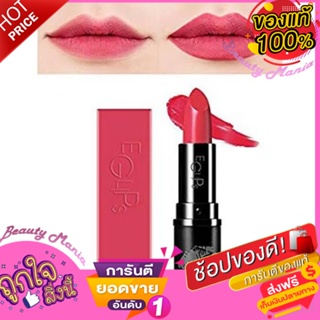 eglips matte real color lipstick 3g ลิปสติก เนียน
