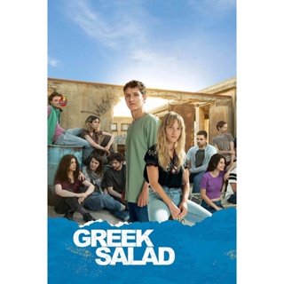 DVD ดีวีดี Greek Salad (Salade grecque) อะพาร์ตเมนต์อลวน คนอลเวง (2023) 8 ตอน (เสียง ฝรั่งเศส | ซับ ไทย) DVD ดีวีดี