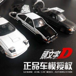 ของแท้ พวงกุญแจรถยนต์ Initial D RX7 AE86 GTR Takumi Ryosuke โมเดล รถ ของเล่นเด็กผู้ชาย ของขวัญวันเกิด ตกแต่งบ้าน