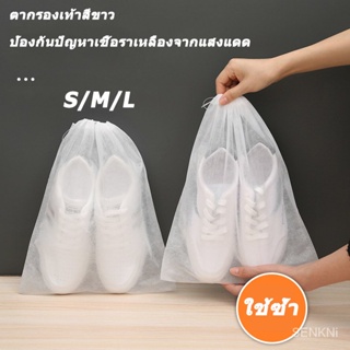 รองเท้าอาบแดดป้องกันถุงสีเหลือง ไม่ทอกระเป๋ารองเท้า SJ1501