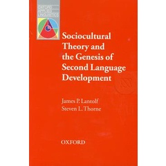bundanjai-หนังสือเรียนภาษาอังกฤษ-oxford-oxford-applied-linguistics-sociocultural-theory-and-the-genesis-of-second
