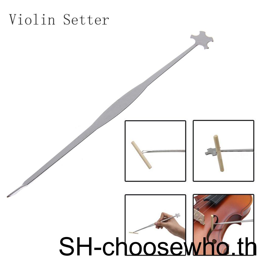 choo-violin-viola-ชุดโพสต์เสียง-สเตนเลส-ปรับได้-อุปกรณ์เสริมเครื่องดนตรี