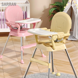 SARRAN เก้าอี้สูงสำหรับเด็กเก้าอี้สูงพกพาง่ายที่นั่งเสริมแบบพับได้สำหรับเด็กวัยหัดเดิน