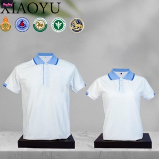 เสื้อโปโล เสื้อคอปก (สีขาว) M016 🔴ผ้า TK Micro Digital 🔰ผ้านุ่ม ไม่ย้วย สีไม่ตก