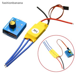 [fashionbanana] มอเตอร์ควบคุมความเร็ว 30a 12v dc 3 เฟส pwm