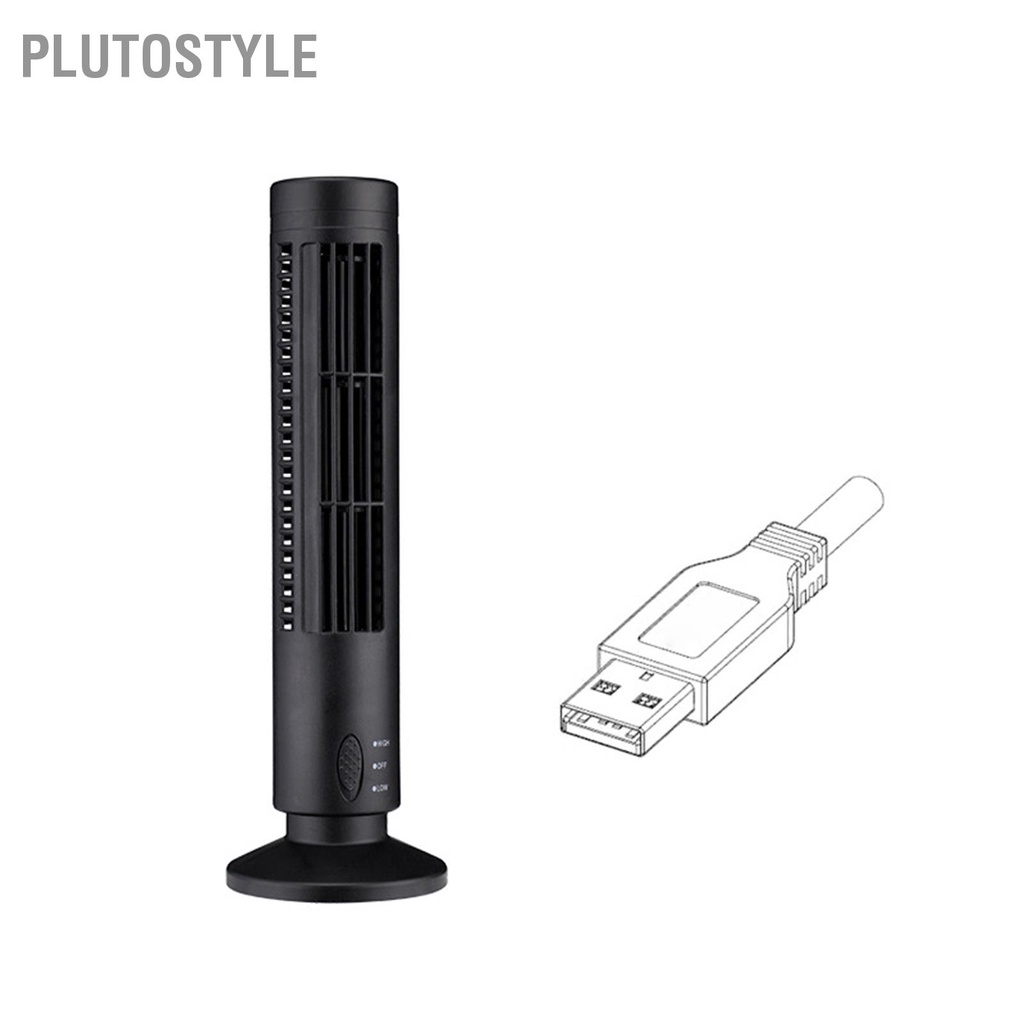 plutostyle-mini-usb-bladeless-tower-fan-2-ความเร็วลมและโหมด-พัดลมตั้งพื้น-สำหรับห้องนอน-ห้องนั่งเล่น-โฮมออฟฟิศ