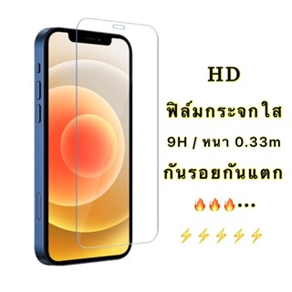 ฟิล์มกระจกใส ไม่เต็มจอ สําหรับ iPhone 14 Pro Max 13 Pro Max 12 Pro Max 12mini 5 5S se 6 6s 7 8 plus X XR XS Max 11 4JF2