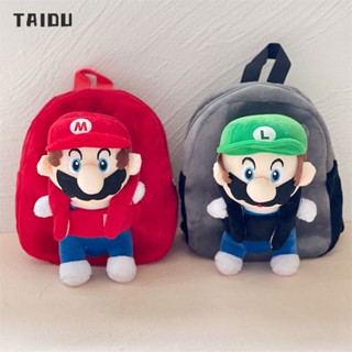 TAIDU กระเป๋าเป้สะพายหลัง Super Mario Plush กระเป๋าเป้เด็กลายการ์ตูนตุ๊กตา น่ารัก นิยม แมตช์แบบสบาย ๆ ความจุสูง