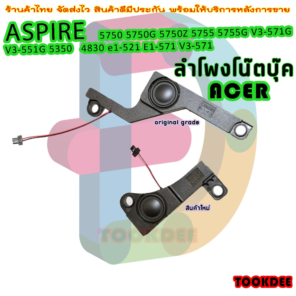 Acer Aspire e1-531 e1-531g e1-571 e1-571g e1-772g tm8571 DE Keyboard 10