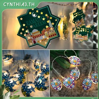 Eid Mubarak รอมฎอน LED Fairy String Light อิสลามมุสลิมปาร์ตี้แขวนตกแต่ง Cynthia