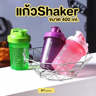 แก้ว shake  แก้วเชคโปรตีน400ml