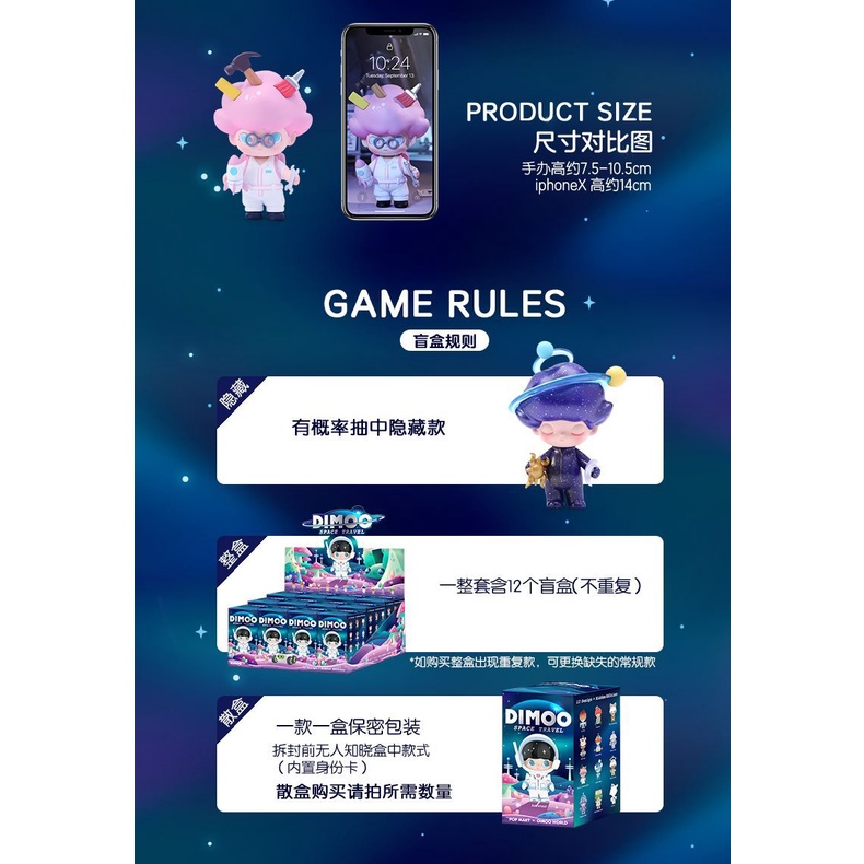 Dimoo Space Travel Series Mystery Box อินเทรนด์เล่นตุ๊กตาเครื่องประดับ ...