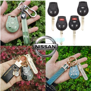 NEW Tpu Car remote Key Case Cover for Nissan Maxima Altima Sentrae Juke Micra Qashqai Tiida X-Trail Cube NV200 March 2012 Tiida Terrano Cube Pathfinder Rogue