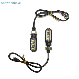 Adhyu ไฟเลี้ยว 12V Led 3 ดวง ทรงวงรี สีเหลืองอําพัน อุปกรณ์เสริม สําหรับรถจักรยานยนต์ 2 ชิ้น