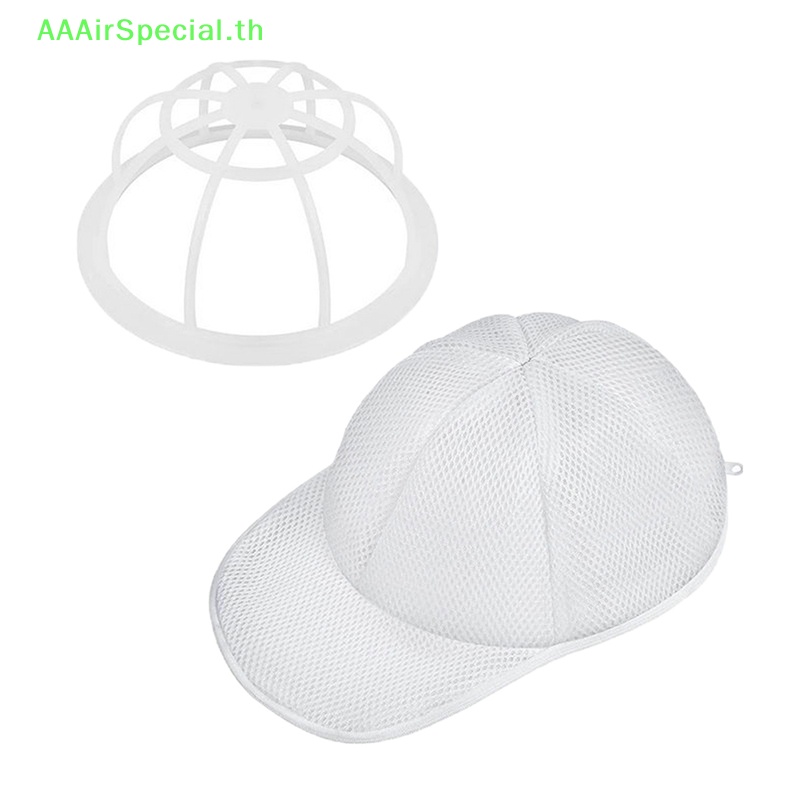 aaairspecial-ใหม่-ชั้นวางหมวกเบสบอล-ป้องกันเครื่องล้างจาน-th