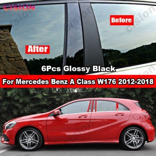 สติกเกอร์คาร์บอนไฟเบอร์ สีดํามันวาว 6 ชิ้น สําหรับ Mercedes Benz A Class W176 2012-2018