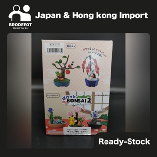 [Ready stock] Re-ment POKEMON Pocket BONSAI 2