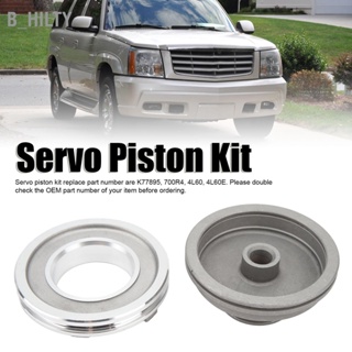B_HILTY Transmission Servo Piston Kit 700R4 การเปลี่ยนแหวนซีลประสิทธิภาพสูงสำหรับ Chevy Astro Van