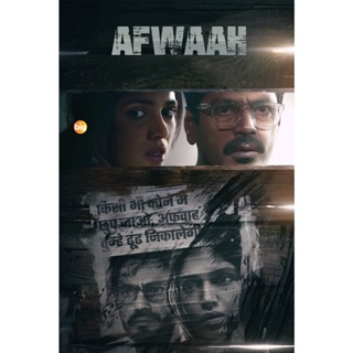 แผ่น DVD หนังใหม่ Afwaah (2023) ข่าวลือ (เสียง ฮินดิ | ซับ ไทย/อังกฤษ) หนัง ดีวีดี