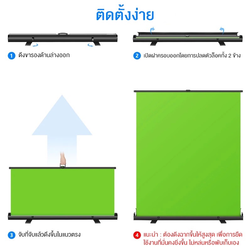 green-screen-roll-up-แบบสำเร็จรูป-ขนาด-250x250-ฉาก-ฉากเขียว-ฉากสตรีมเกมส์-ฉากถ่ายภาพ-backgroundฉากถ่ายรูป-ถ่ายvdo-ไลฟ์สด