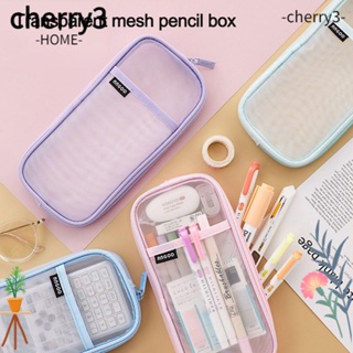 Cherry3 กล่องดินสอ ตาข่ายใส สองชั้น สําหรับใส่เครื่องเขียน โรงเรียน