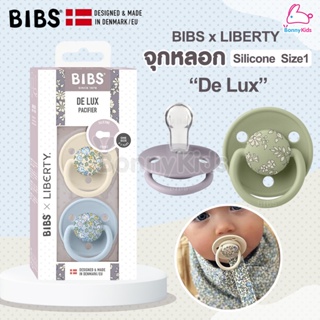 BIBS x Liberty Silicone Size 1 จุกหลอก BIBS รุ่น De Lux (1 แพ็ค บรรจุ 2 ชิ้น)